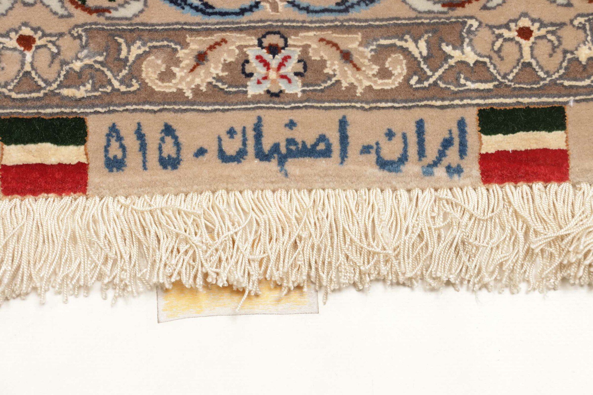 Isfahan 315X79 Cm - Image 9