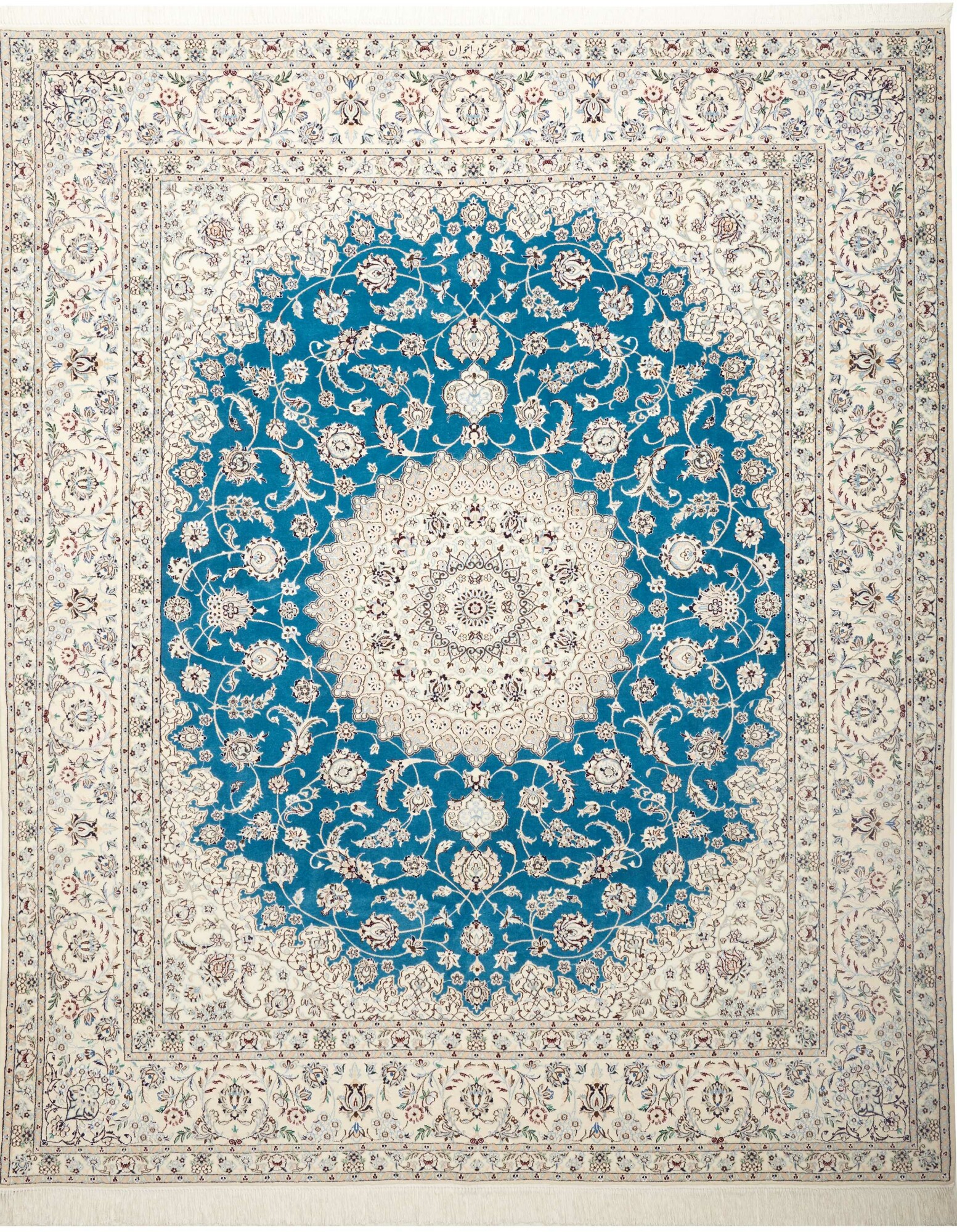 Nain 6La 260X213 Cm